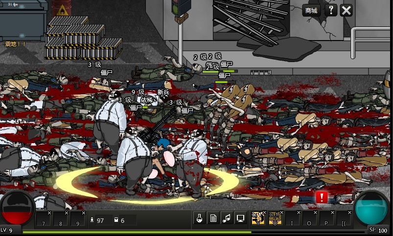 Crazy Flasher 7: Mercenary Empire