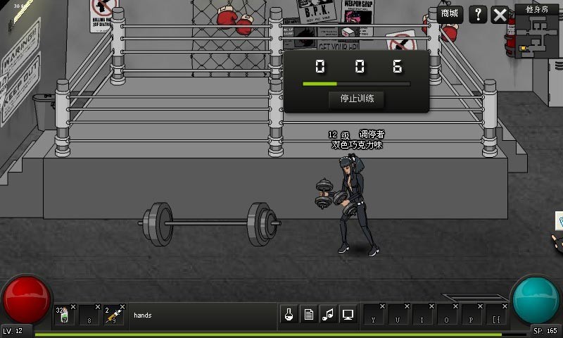 Crazy Flasher 7: Mercenary Empire