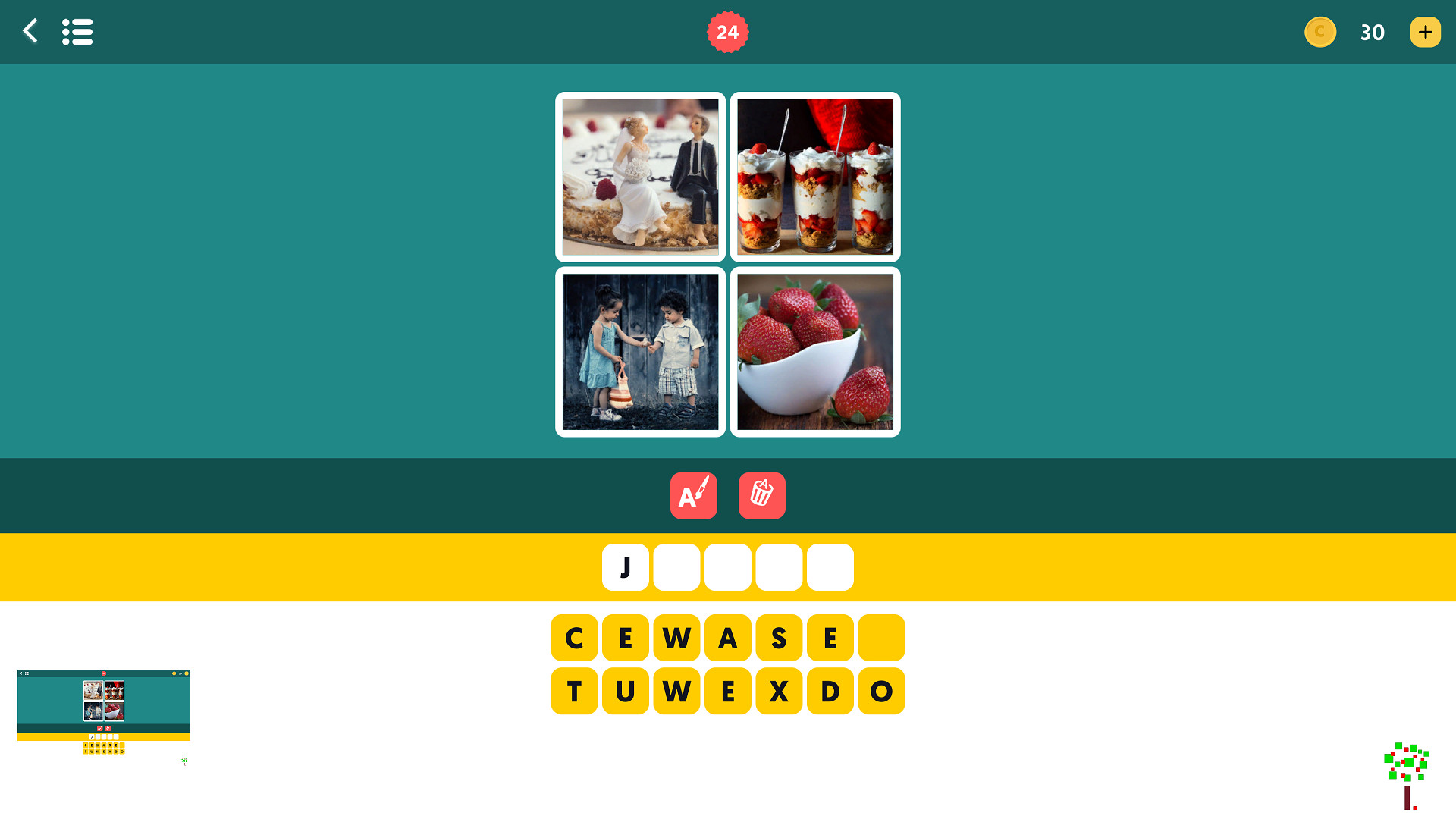 My Neighborhood Arcade