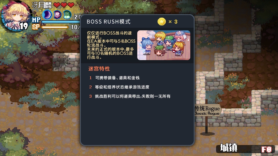 Touhou Blooming Chaos 2