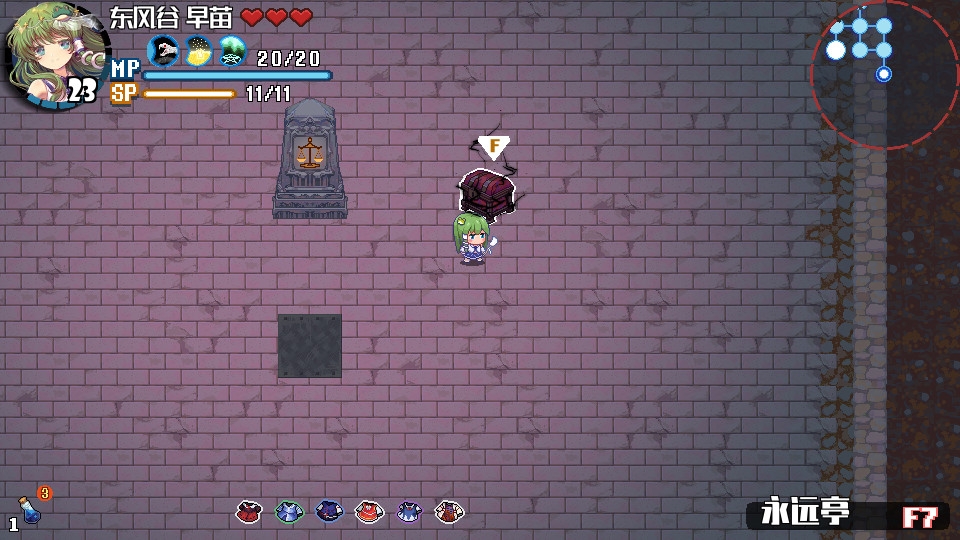 Touhou Blooming Chaos 2