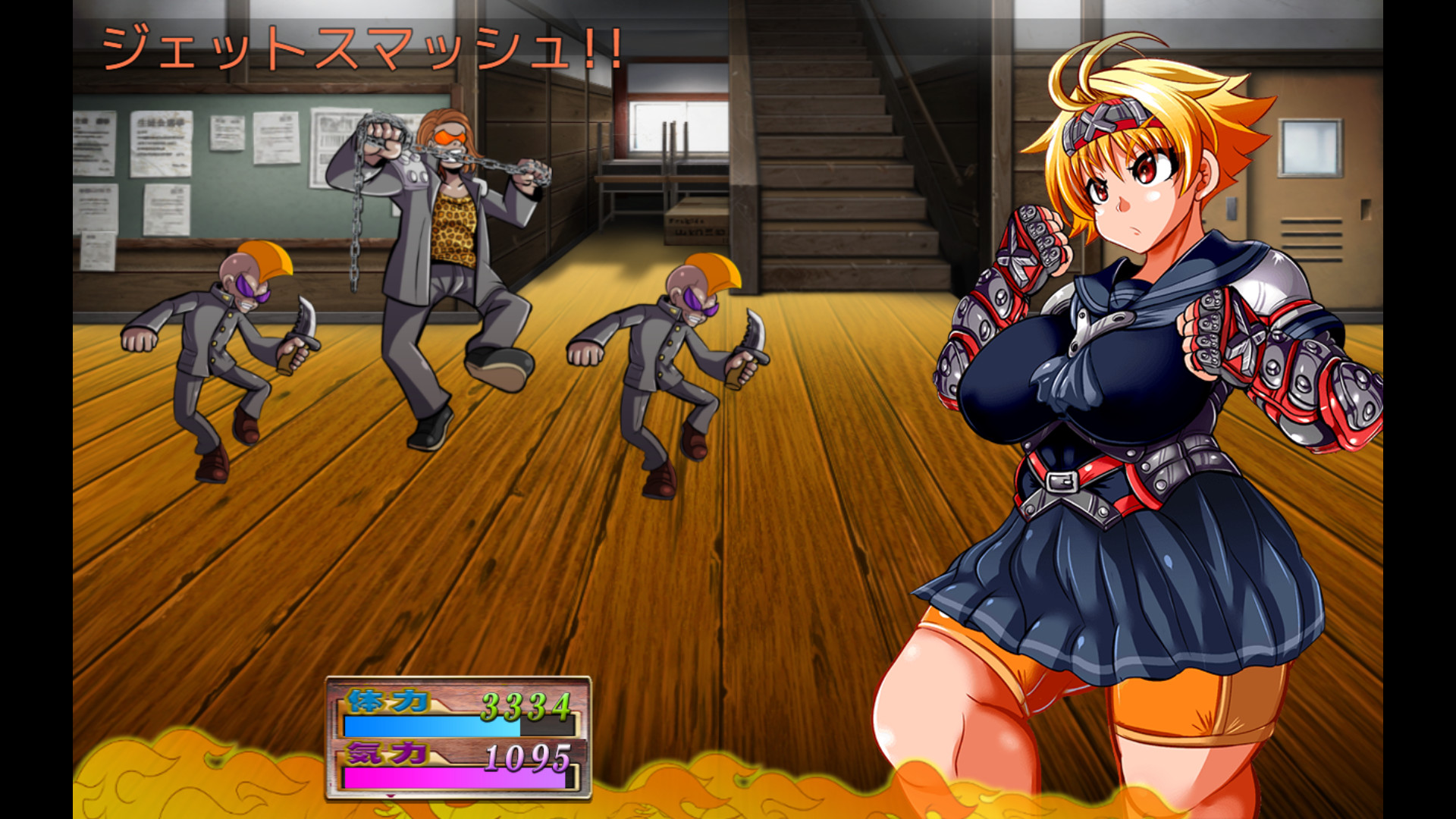 Kamikaze Kommittee Ouka 2