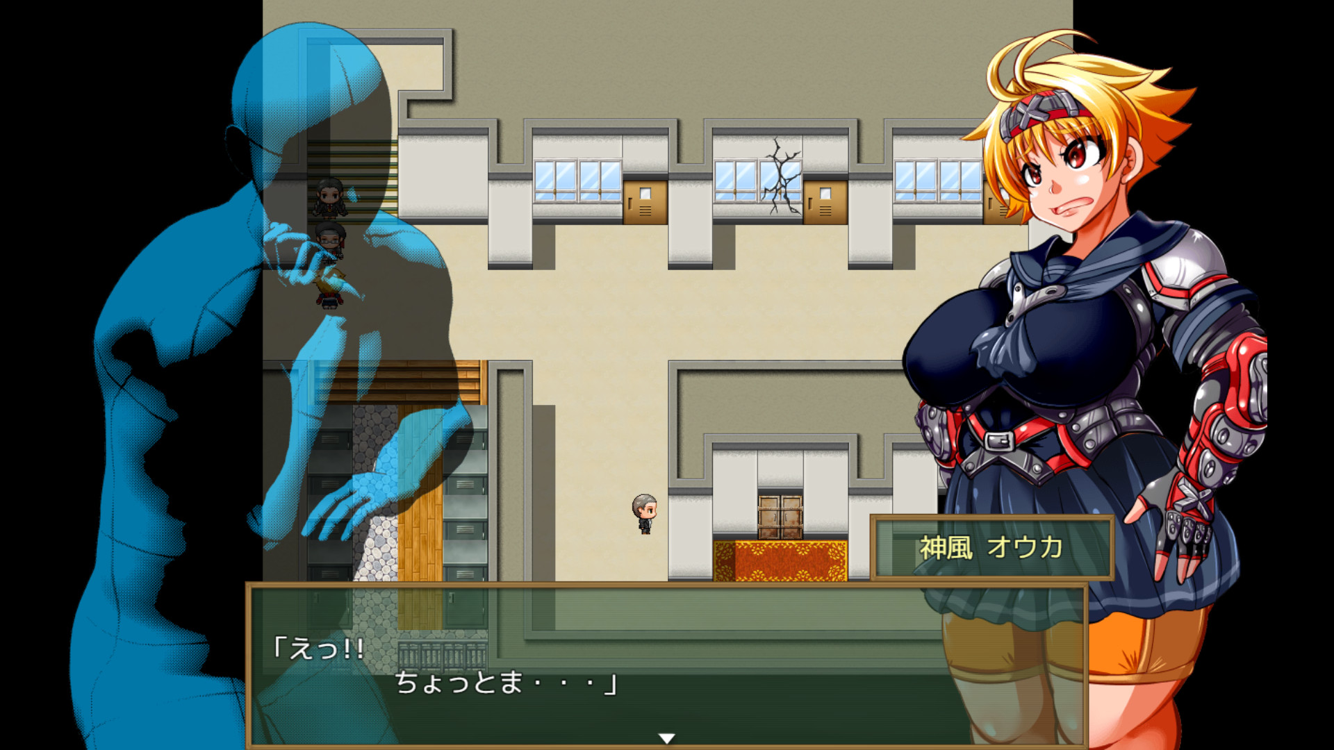 Kamikaze Kommittee Ouka 2