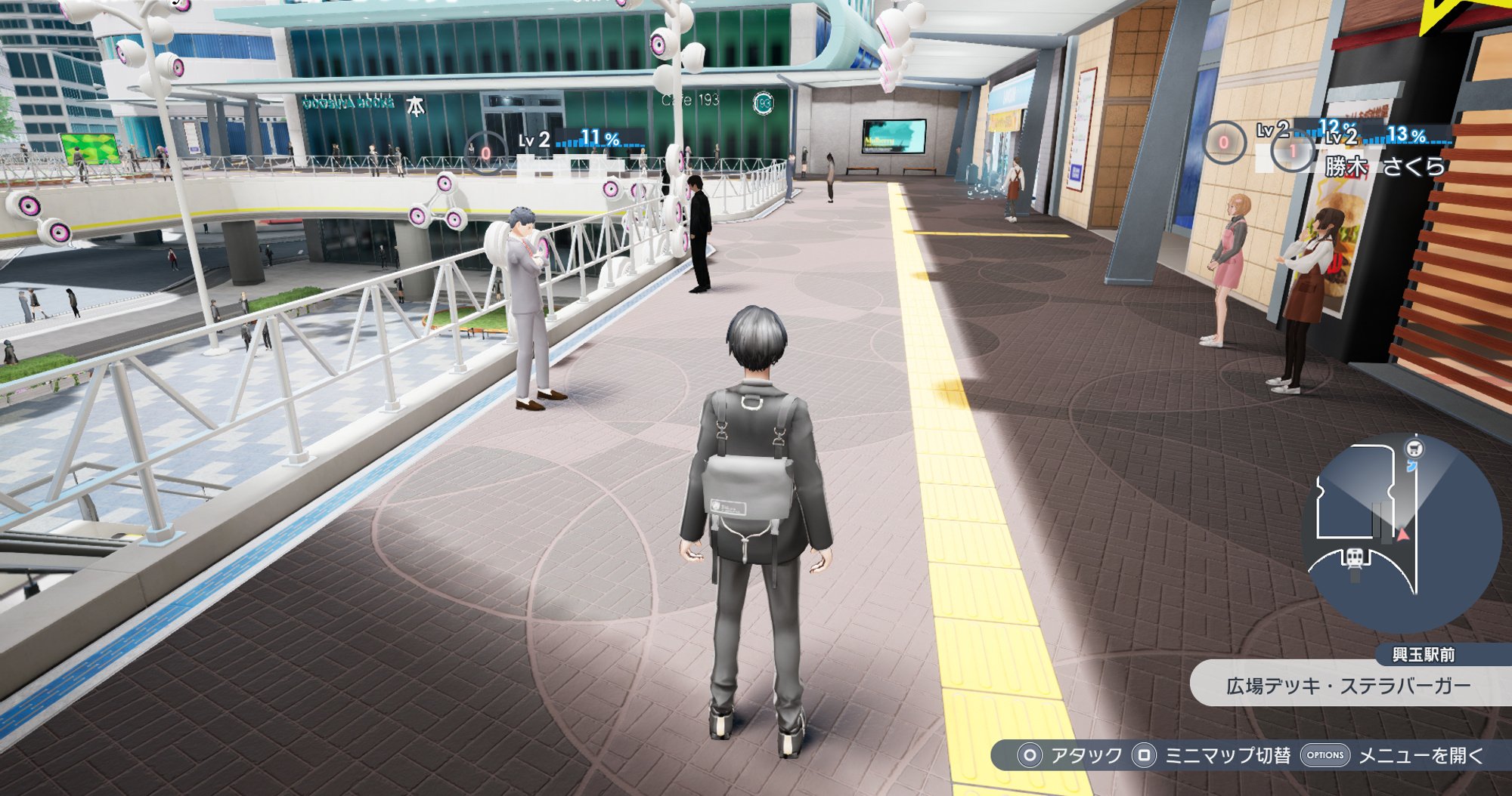 The Caligula Effect 2: First Press Limited Edition