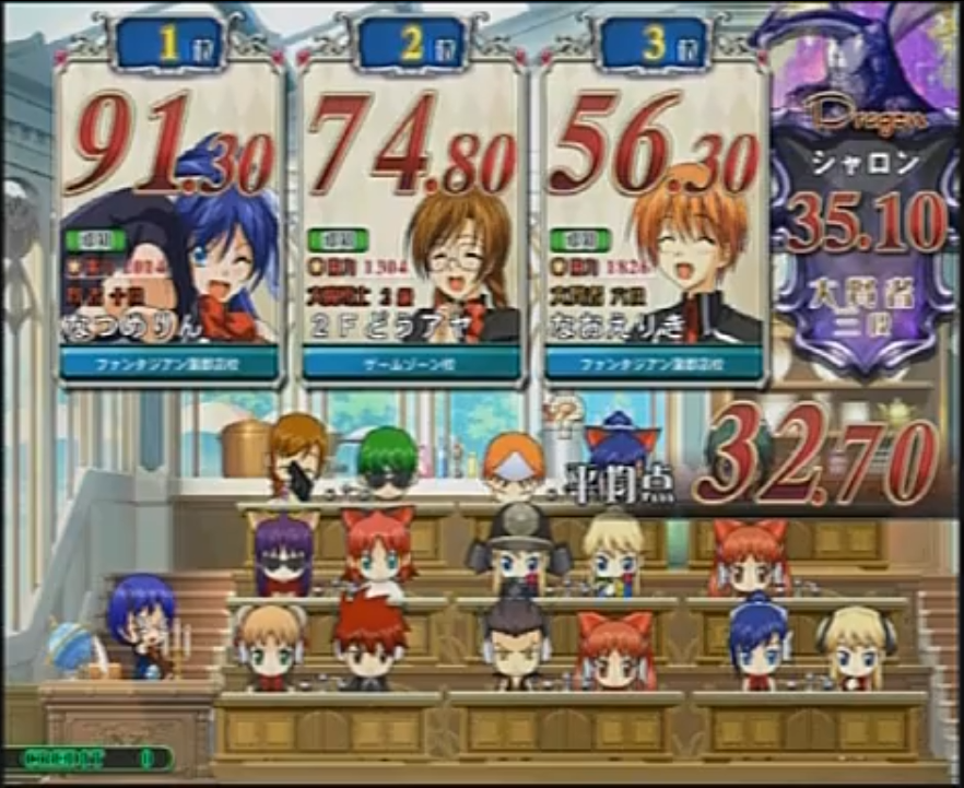 Quiz Magic Academy 3