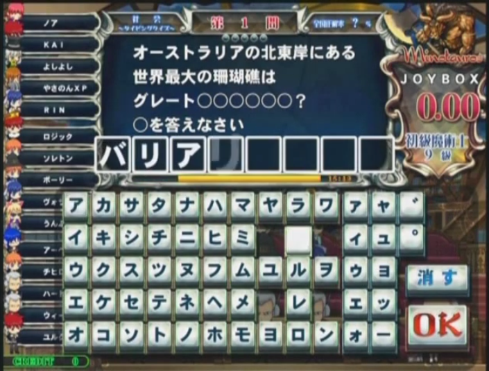 Quiz Magic Academy 6