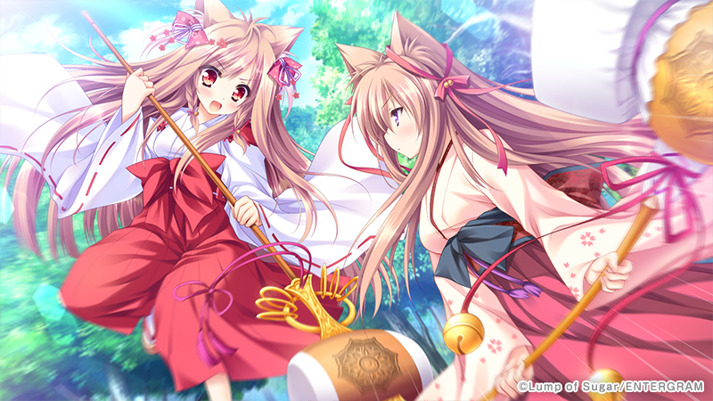 Tayutama 2: You’re the only one