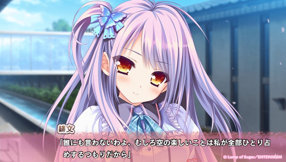 Tayutama 2: You’re the only one