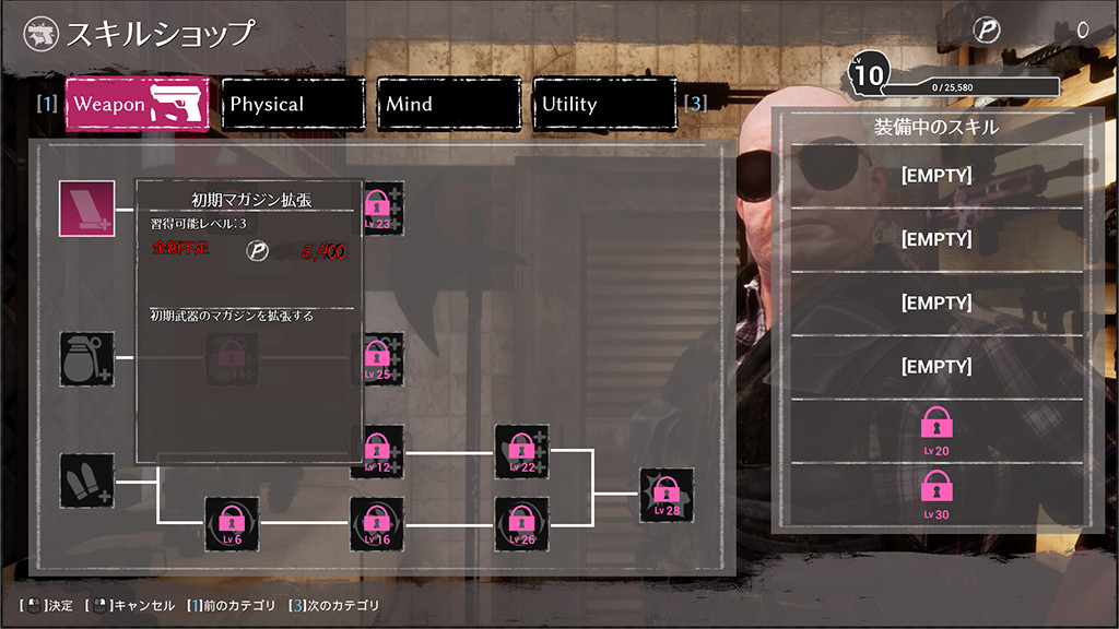 Seed of the Dead: Sweet Home