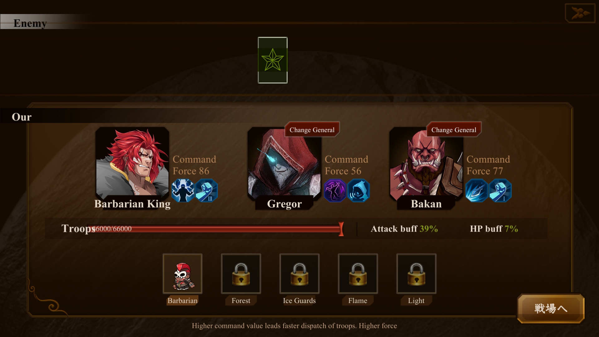 Barbarian Legend