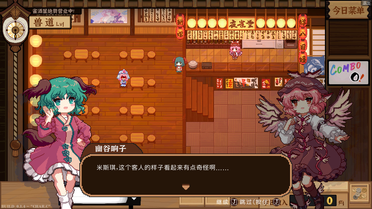 Touhou Mystia’s Izakaya