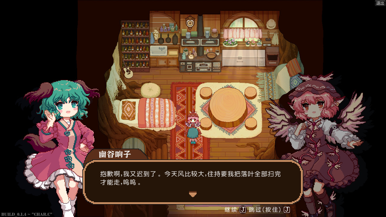 Touhou Mystia’s Izakaya