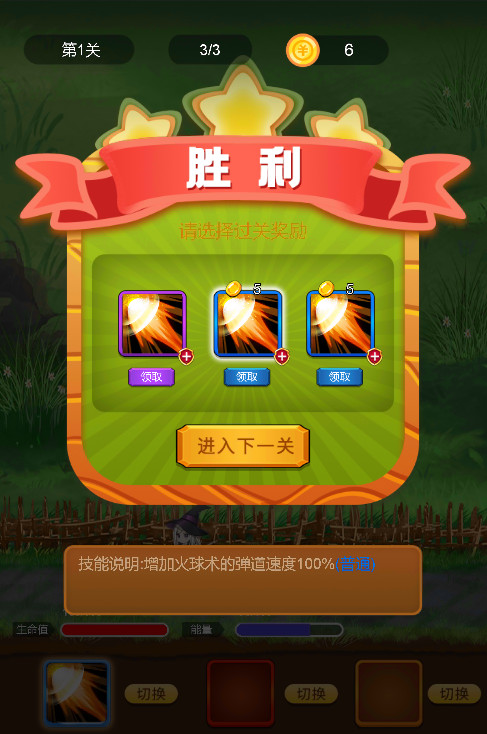 Magic Summoning Adventure