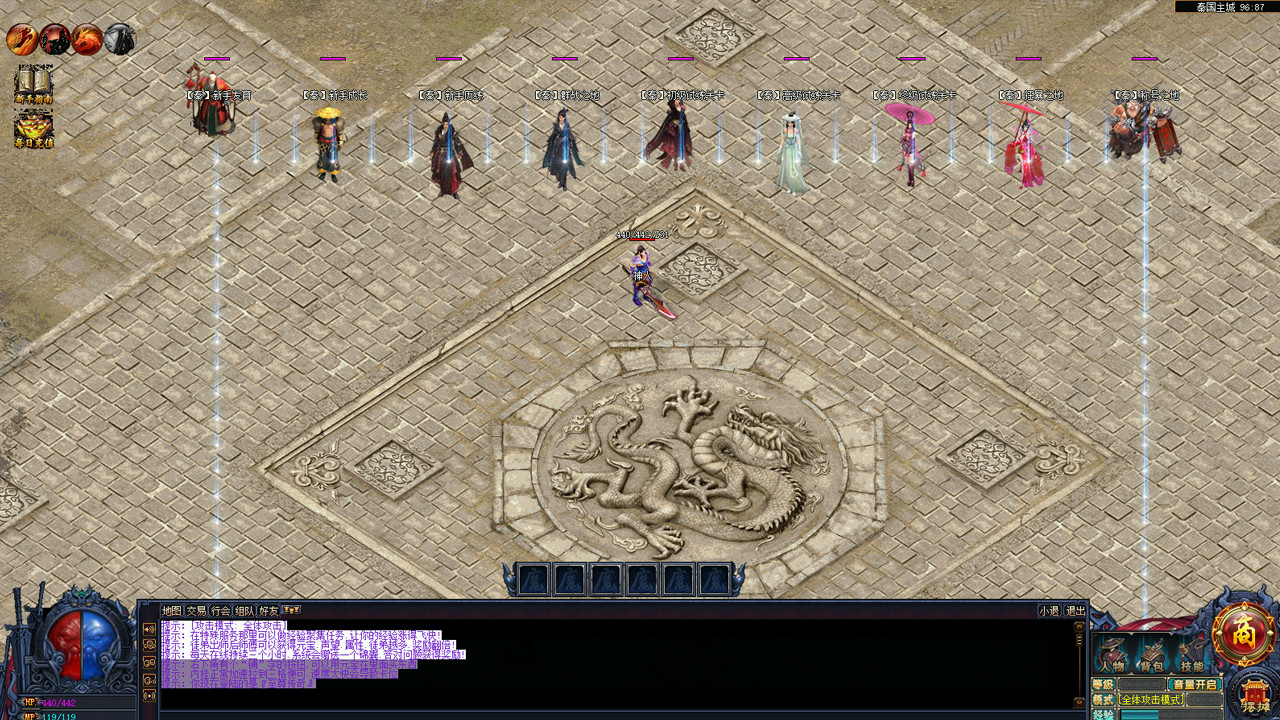 至尊传奇英雄版