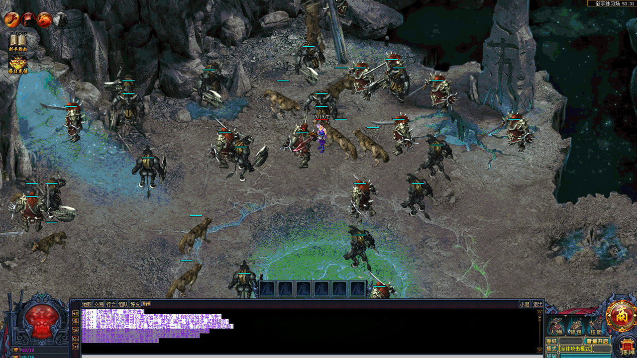 至尊传奇英雄版