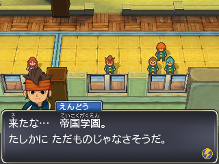 Inazuma Eleven 1, 2, 3!! Endou Mamoru Densetsu
