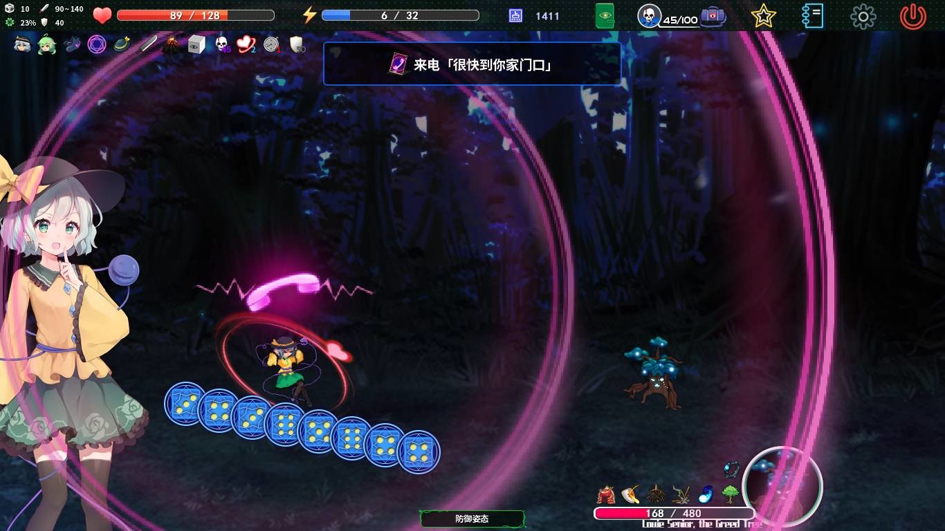 Touhou Koi-Mystery: Legend and Fantasy of Monsters