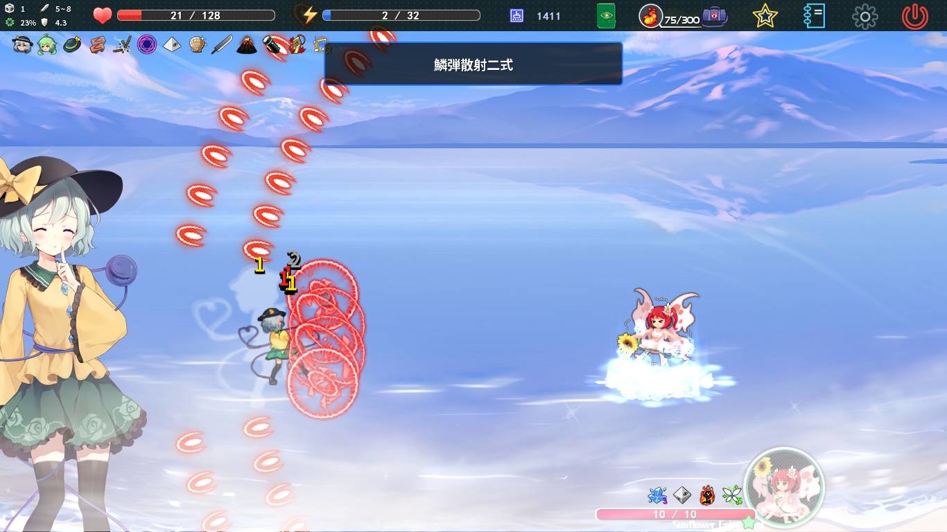 Touhou Koi-Mystery: Legend and Fantasy of Monsters