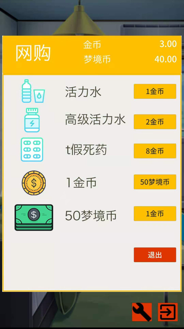 觉梦：赛博