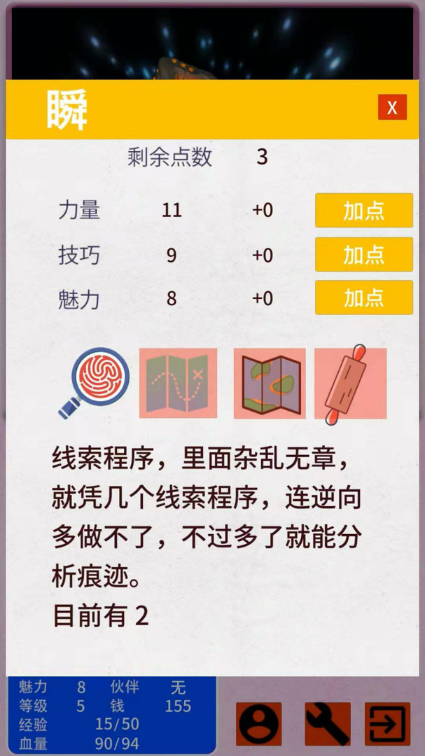 觉梦：赛博