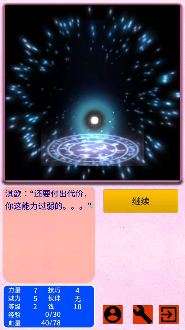 觉梦：赛博