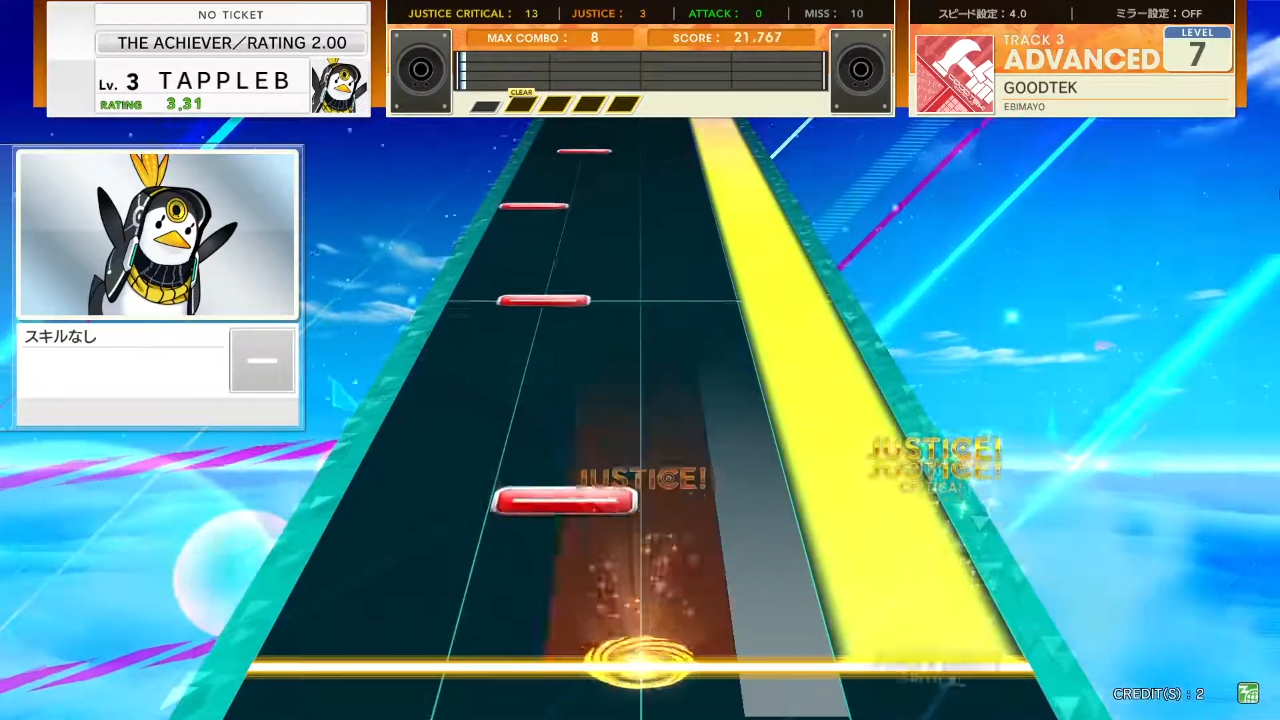 Chunithm Amazon