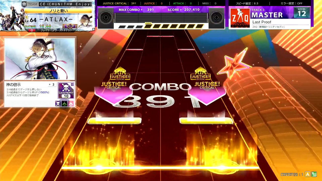 Chunithm Crystal Plus