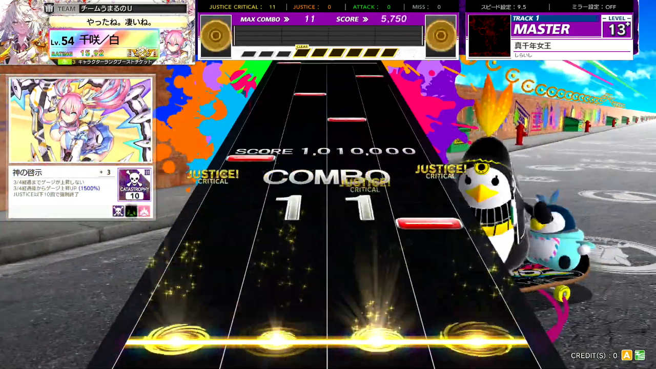 Chunithm Paradise