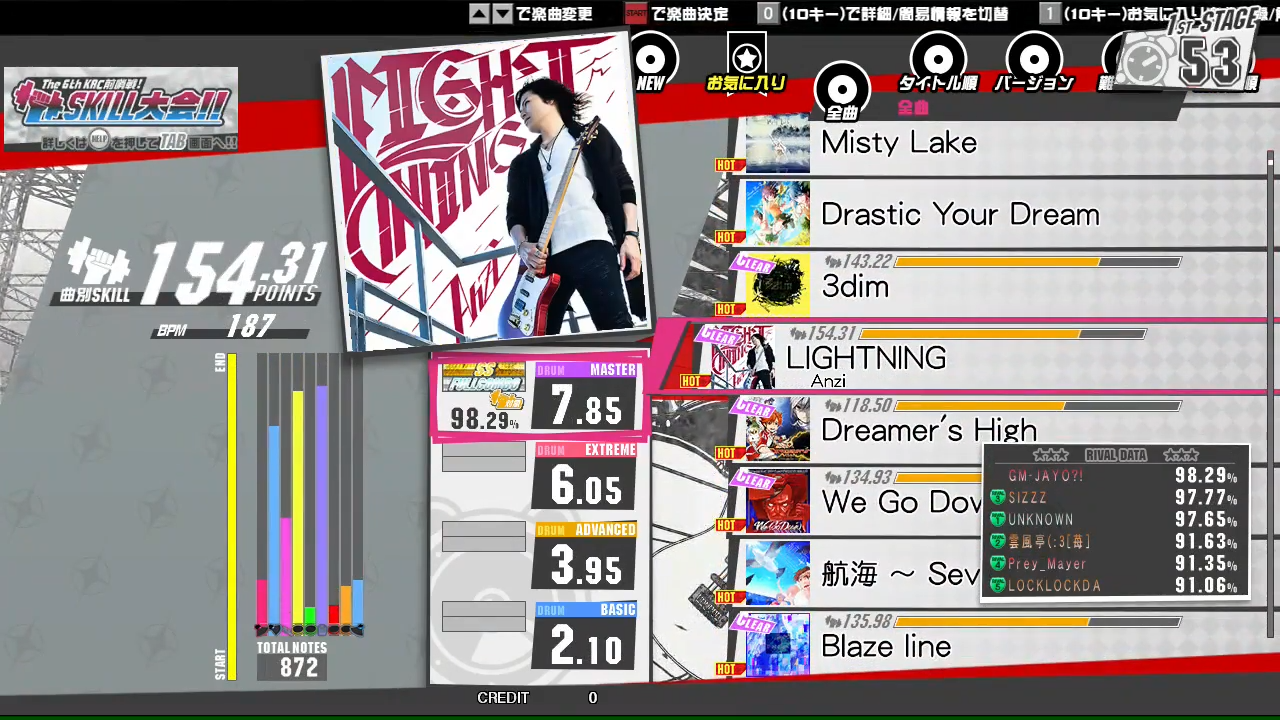 Gitadora Tri-Boost Re:Evolve