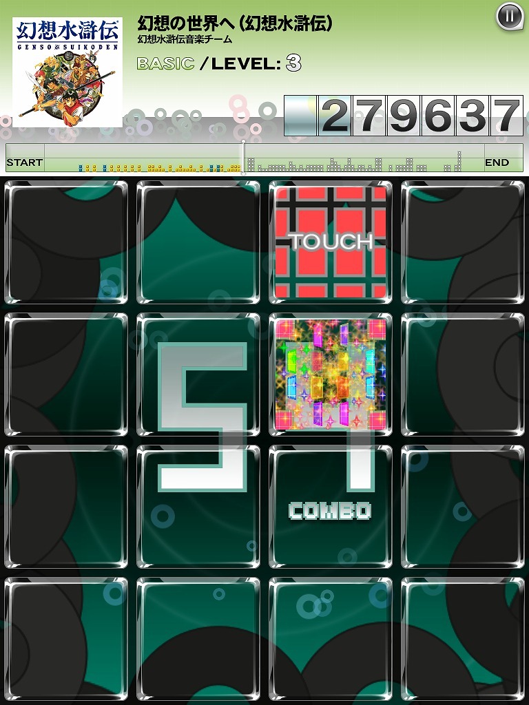 Jubeat Plus