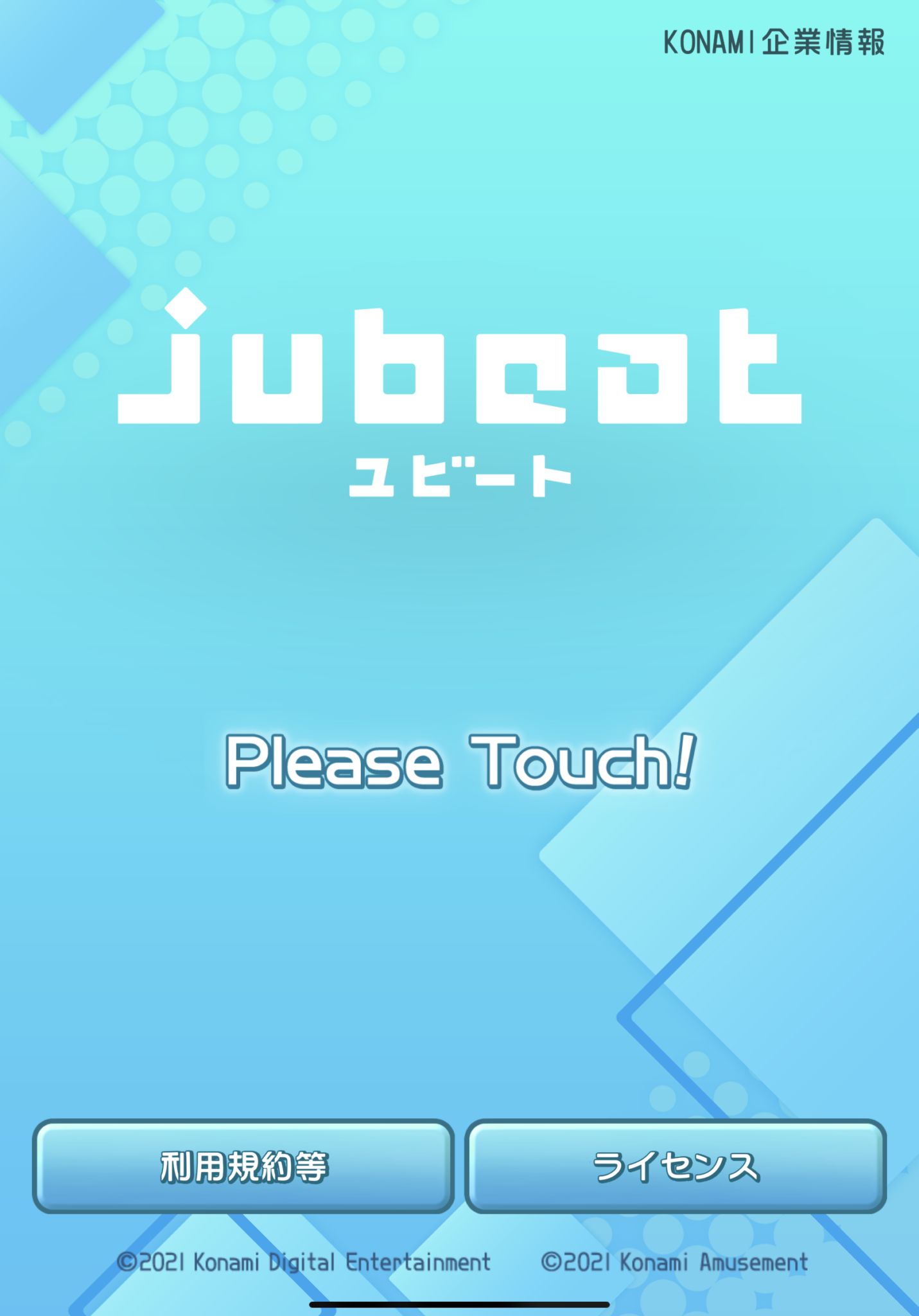 Jubeat