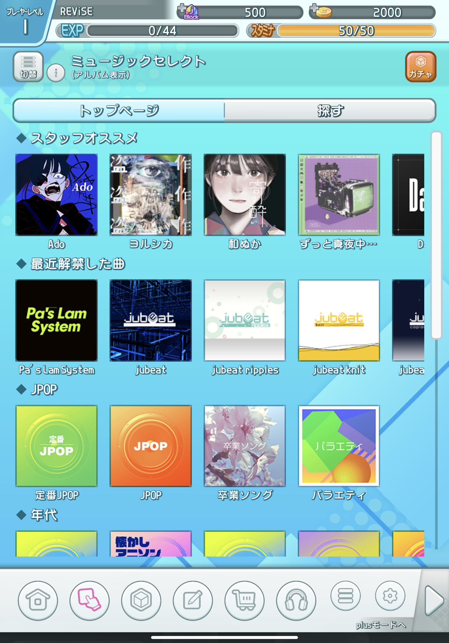 Jubeat