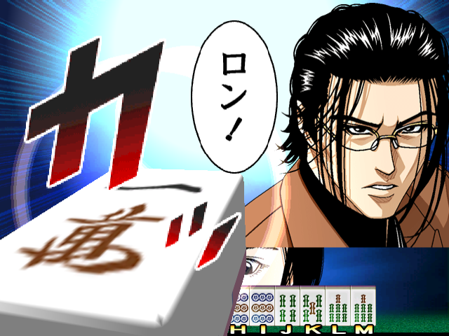 Usagi: Yasei no Touhai – Yamashiro Mahjong-hen