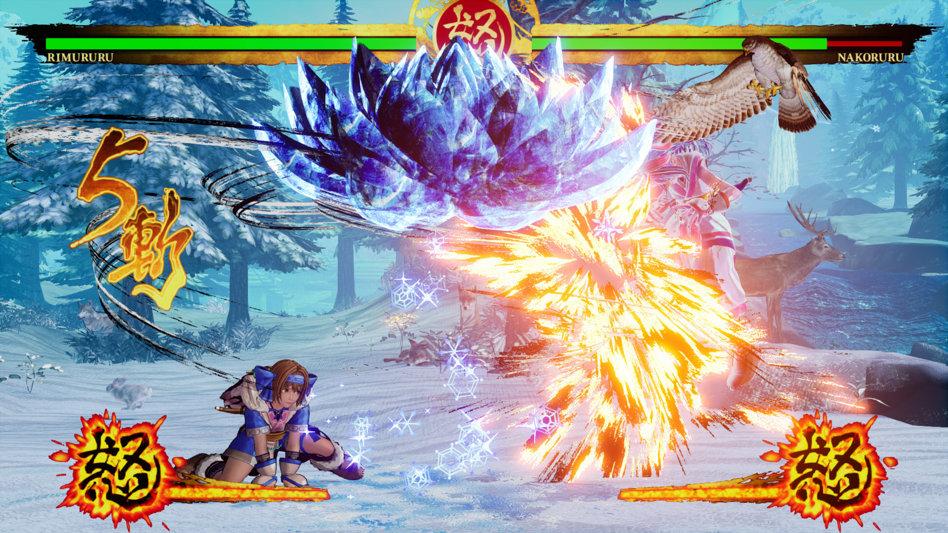 Samurai Shodown: Rimururu