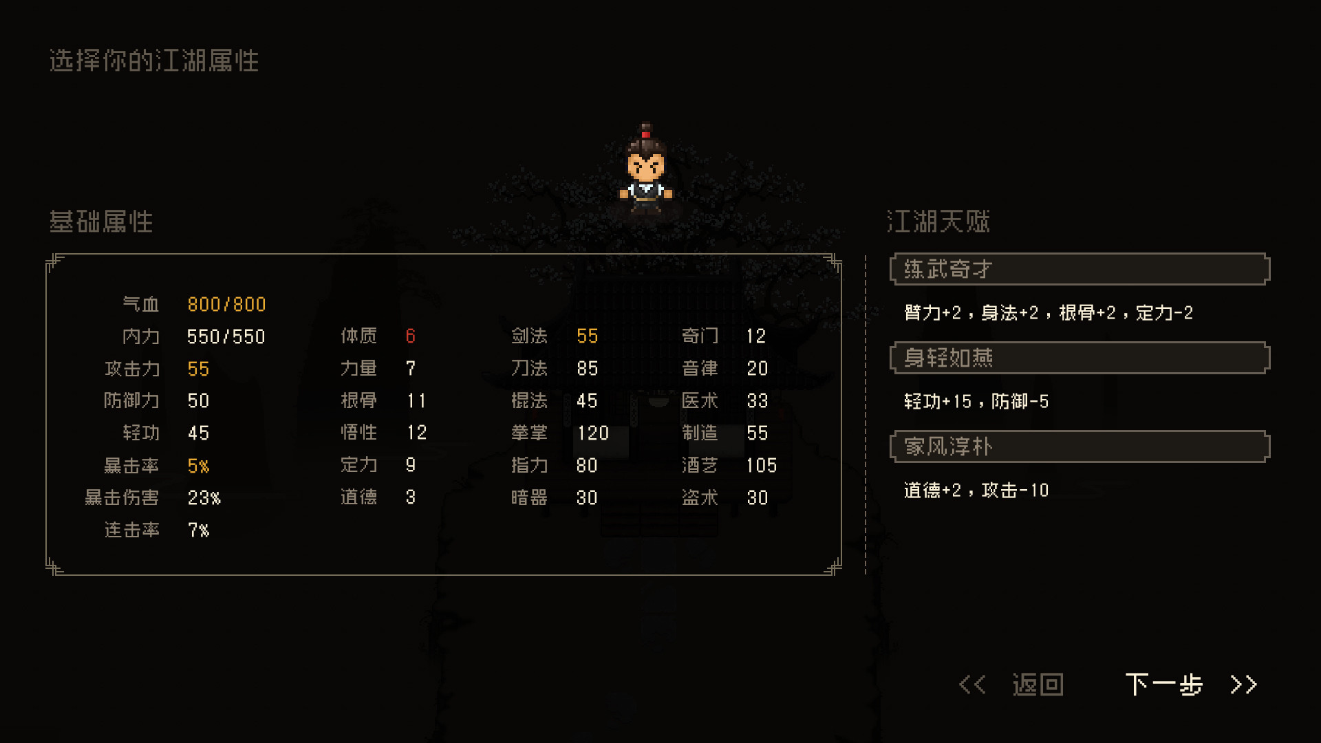 The World of Kungfu: Dragon and Eagle