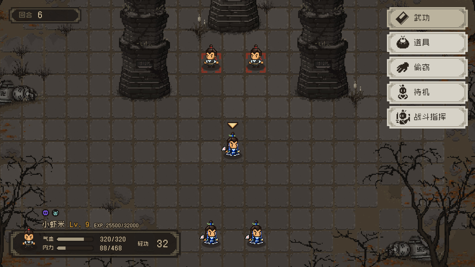 The World of Kungfu: Dragon and Eagle