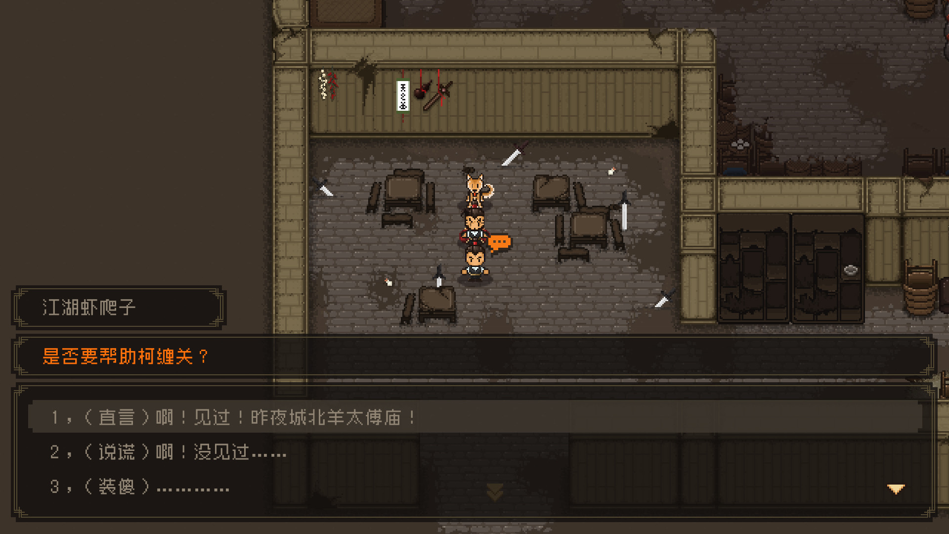 The World of Kungfu: Dragon and Eagle