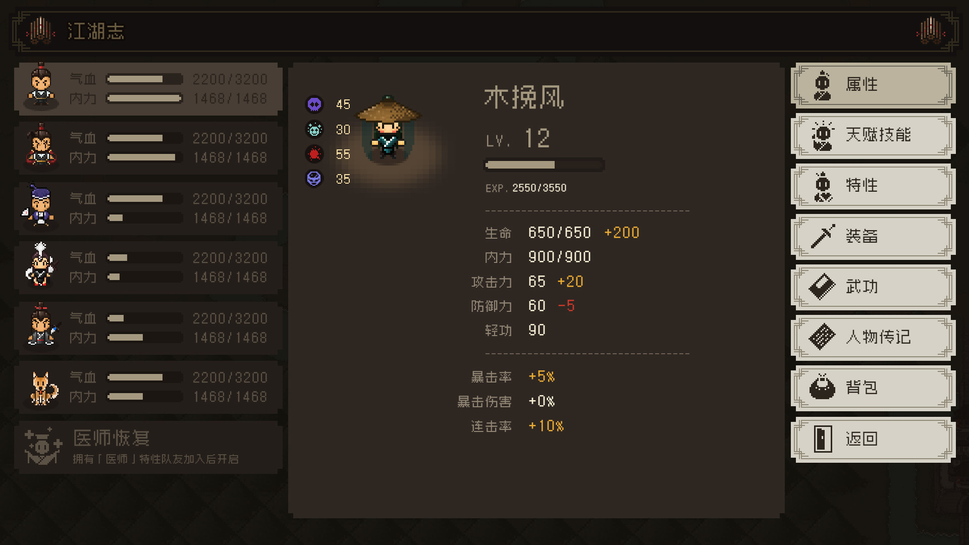 The World of Kungfu: Dragon and Eagle