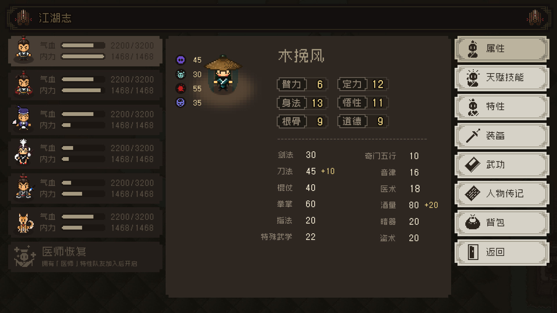 The World of Kungfu: Dragon and Eagle