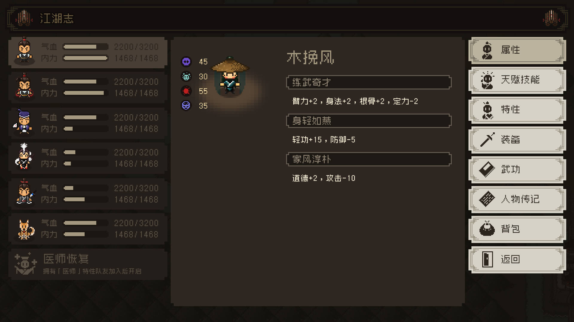 The World of Kungfu: Dragon and Eagle