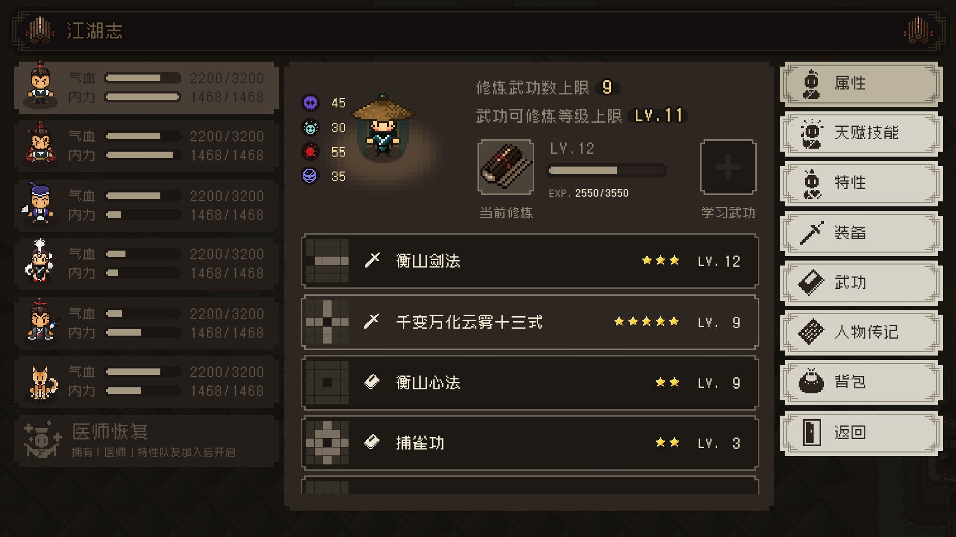 The World of Kungfu: Dragon and Eagle