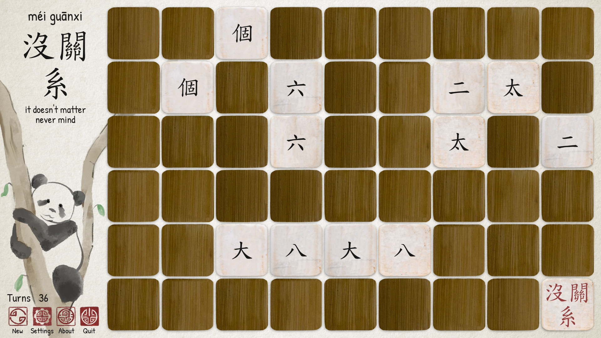 Ragnar’s Chinese Memory Game