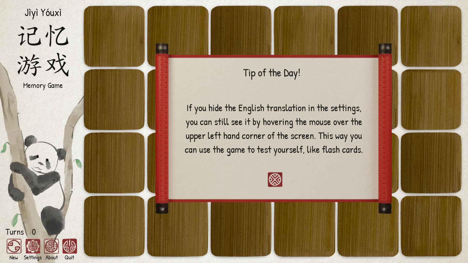 Ragnar’s Chinese Memory Game