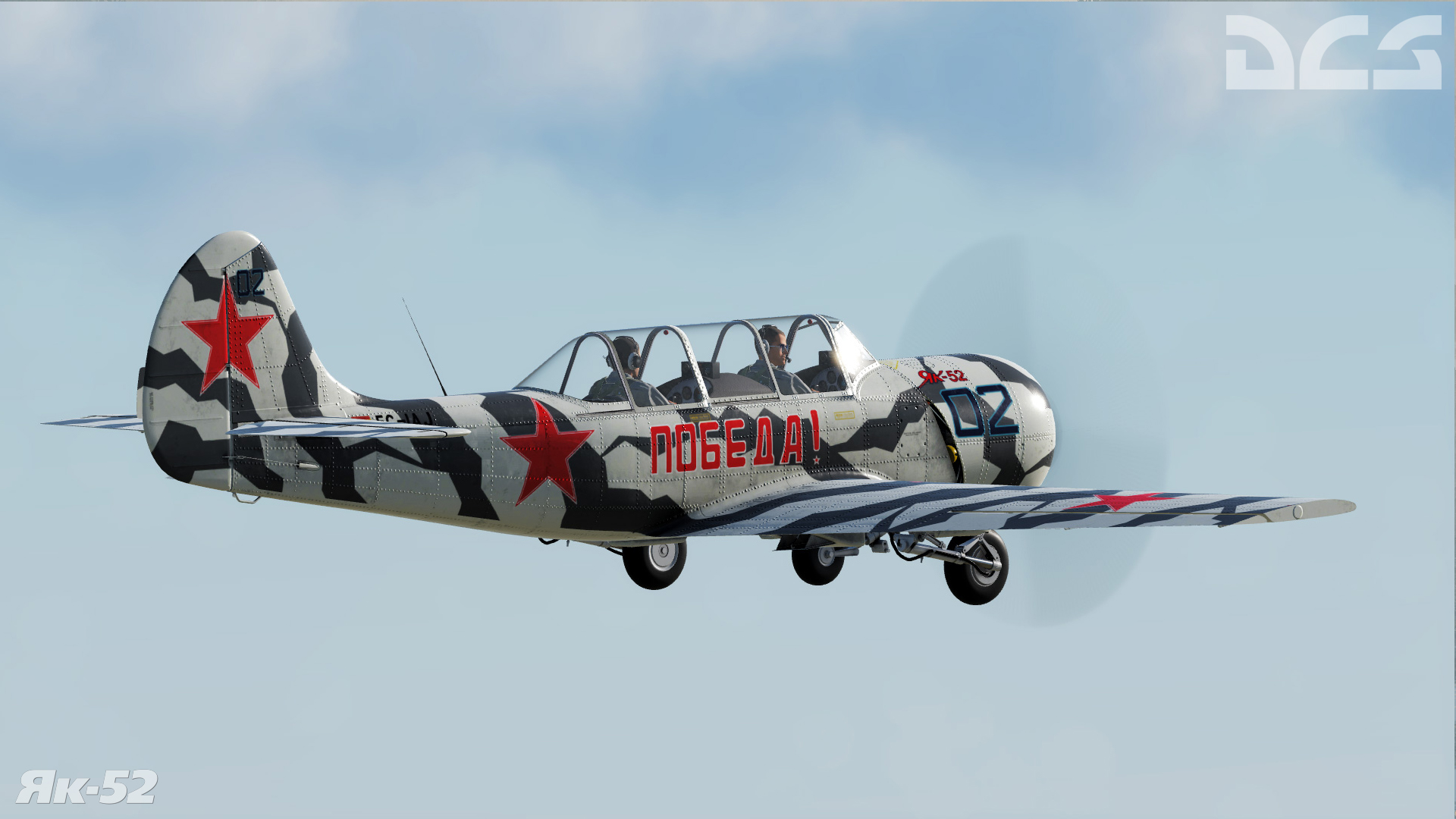 DCS World: Yak-52
