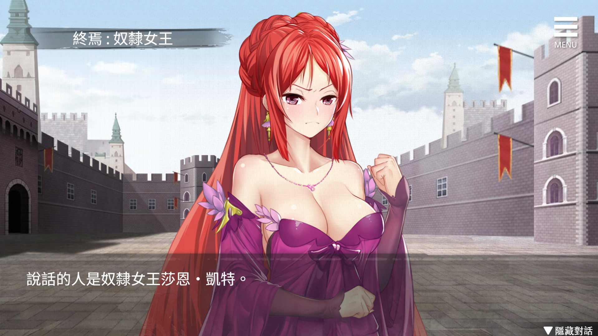 Imprisoned Queen