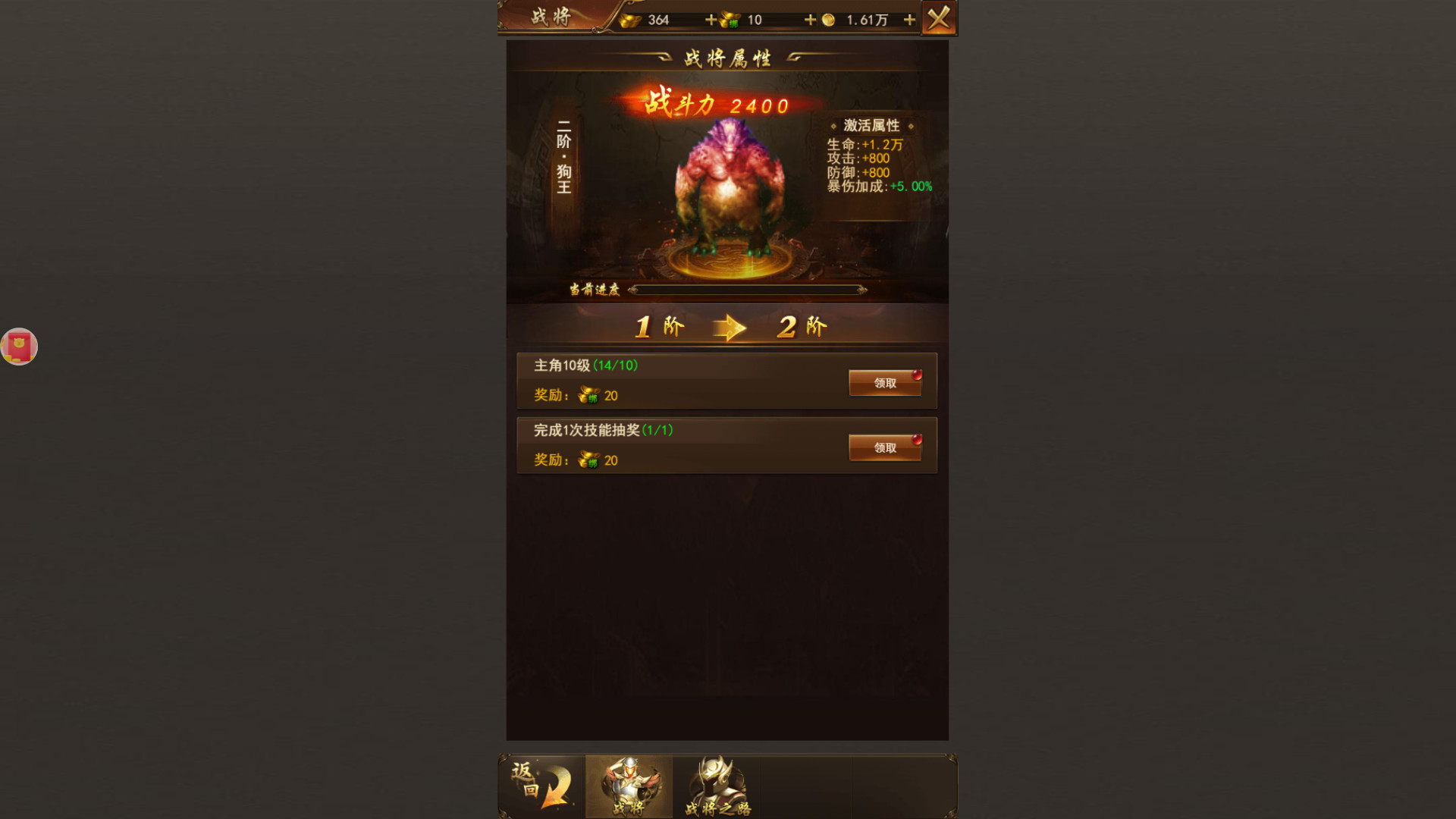 传奇世界之仗剑天涯H5