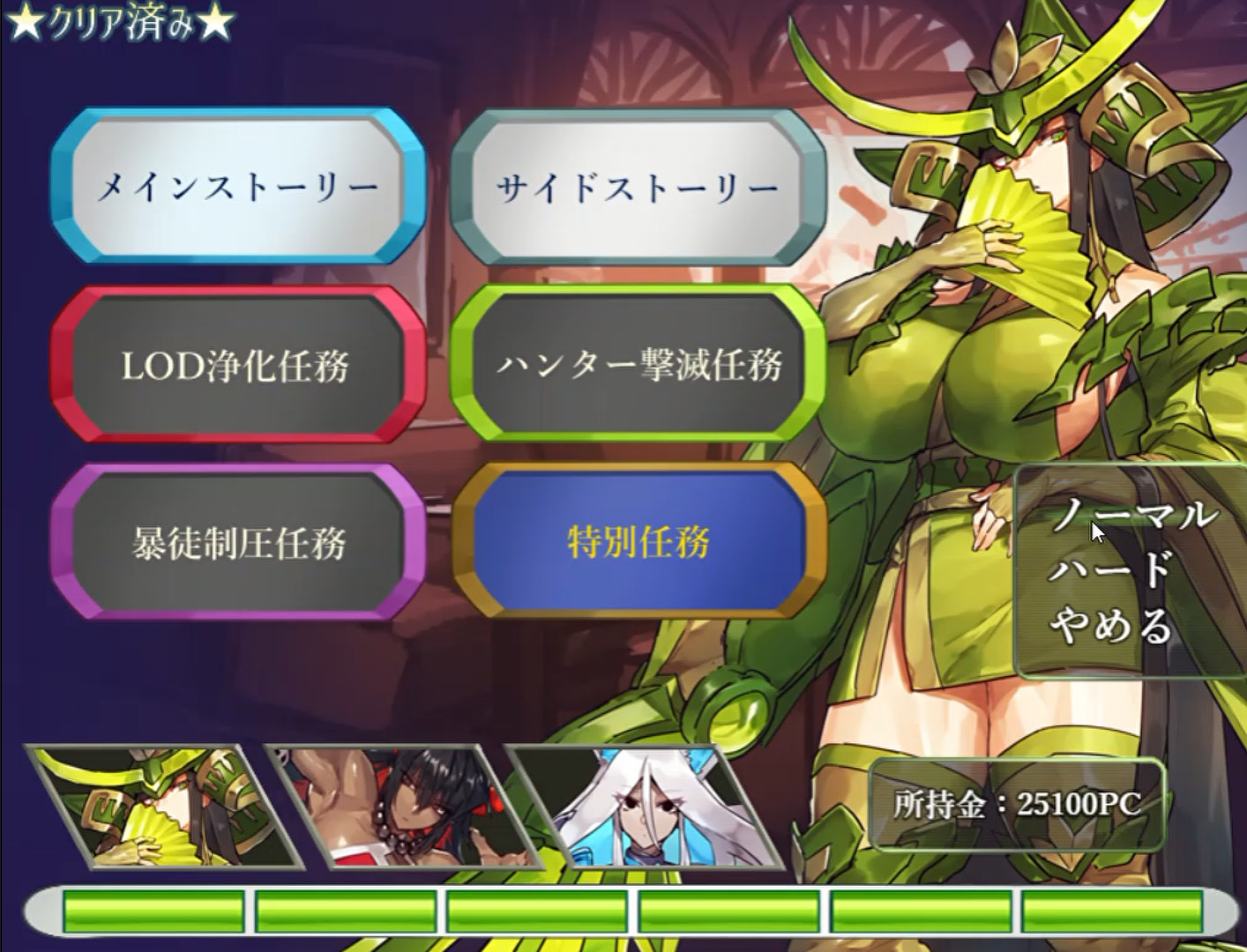 Drink Bar Maid: Regression