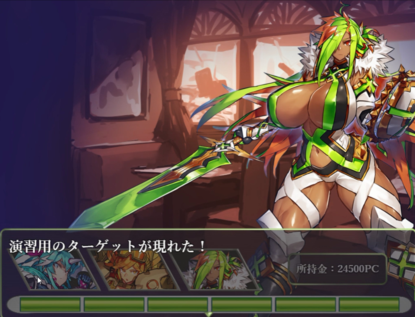 Drink Bar Maid: Regression