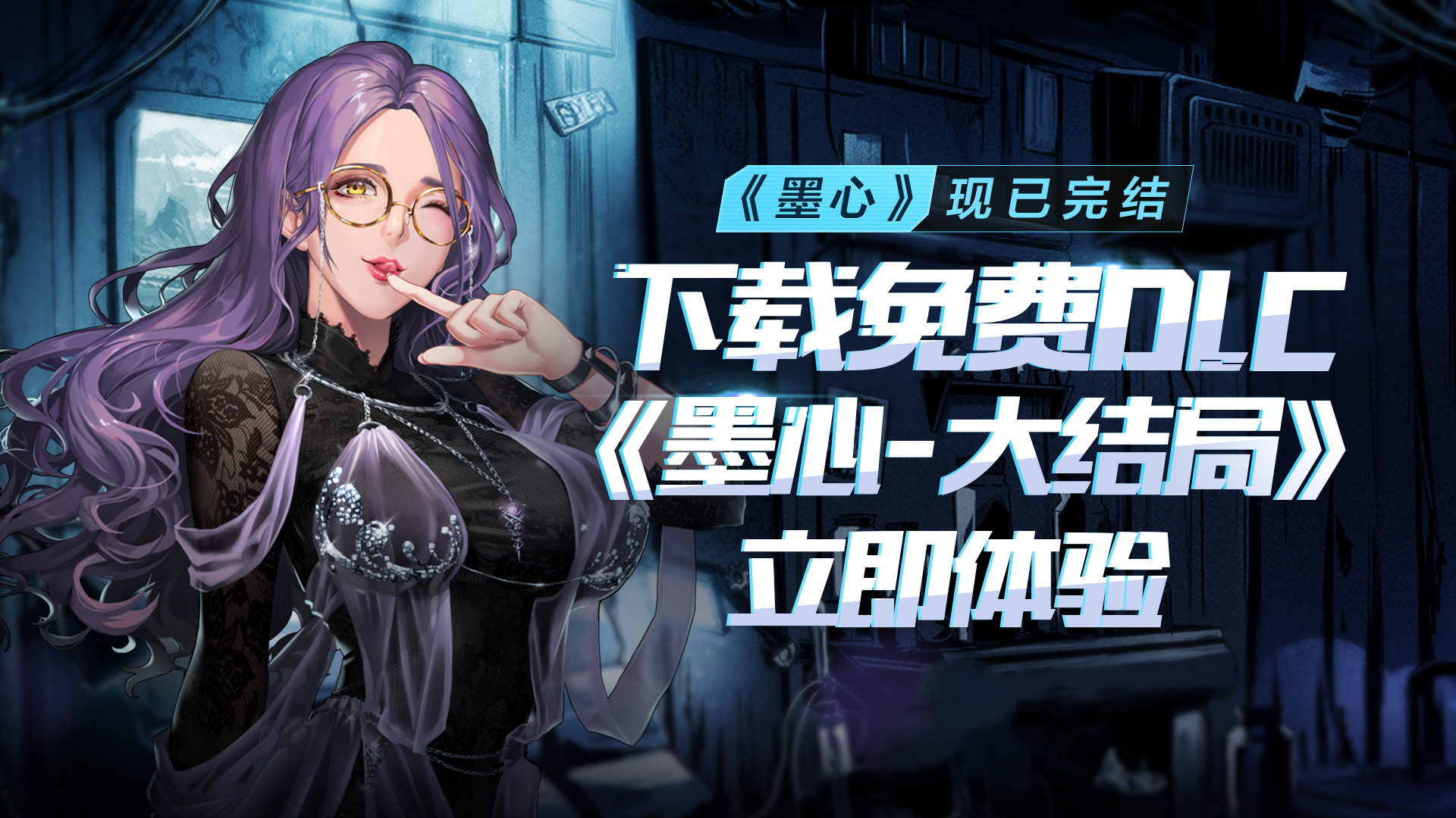 墨心：波云诡船