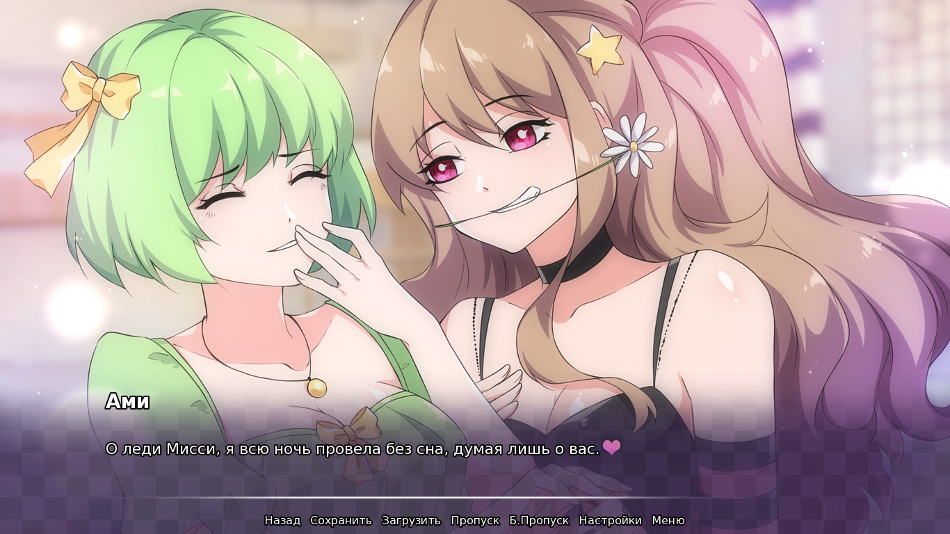 The Charm of Love